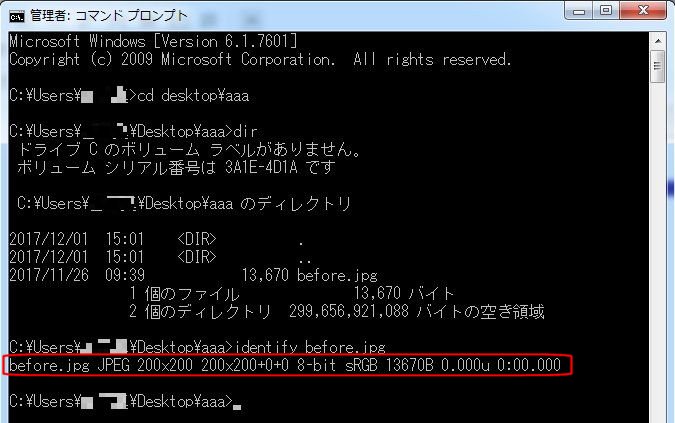 f:id:pen-toss:20171201155818j:plain f:id:pen-toss:20171201155818j:plain