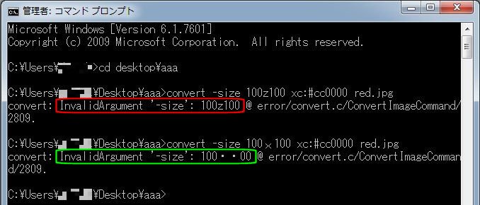 f:id:pen-toss:20171204003940j:plain f:id:pen-toss:20171204003940j:plain