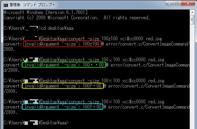 f:id:pen-toss:20171204010316j:plain f:id:pen-toss:20171204010316j:plain