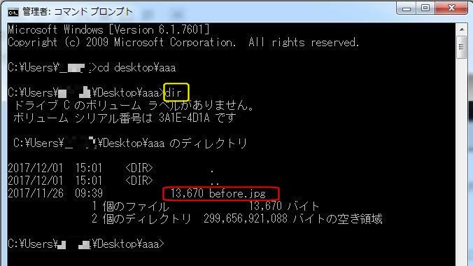 f:id:pen-toss:20171205173544j:plain f:id:pen-toss:20171205173544j:plain