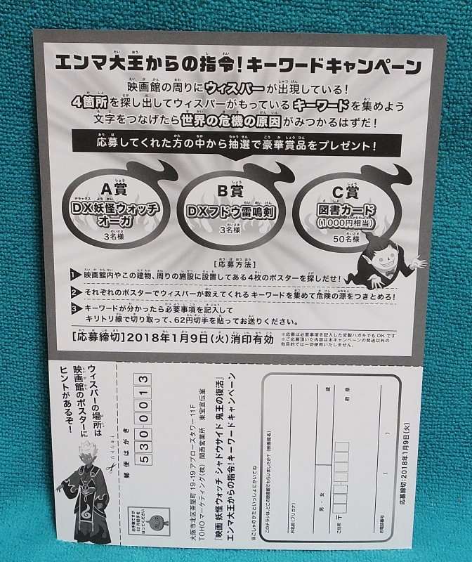 f:id:pen-toss:20171221180751j:plain f:id:pen-toss:20171221180751j:plain