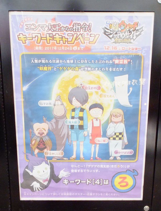 f:id:pen-toss:20171221183701j:plain f:id:pen-toss:20171221183701j:plain