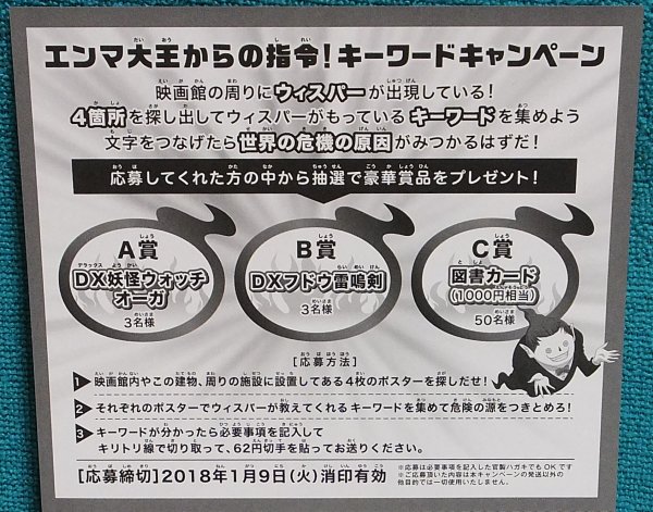 f:id:pen-toss:20171221184126j:plain f:id:pen-toss:20171221184126j:plain