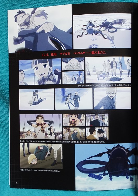 f:id:pen-toss:20171230192105j:plain f:id:pen-toss:20171230192105j:plain