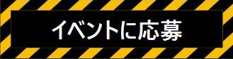 f:id:pen-toss:20180424211239j:plain f:id:pen-toss:20180424211239j:plain