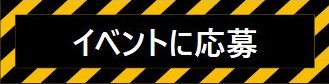 f:id:pen-toss:20180424211239j:plain