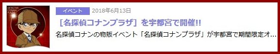 f:id:pen-toss:20180613181636j:plain f:id:pen-toss:20180613181636j:plain