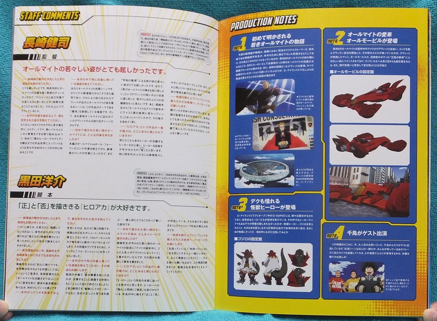 f:id:pen-toss:20180804135240j:plain f:id:pen-toss:20180804135240j:plain