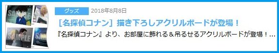 f:id:pen-toss:20180809212030j:plain