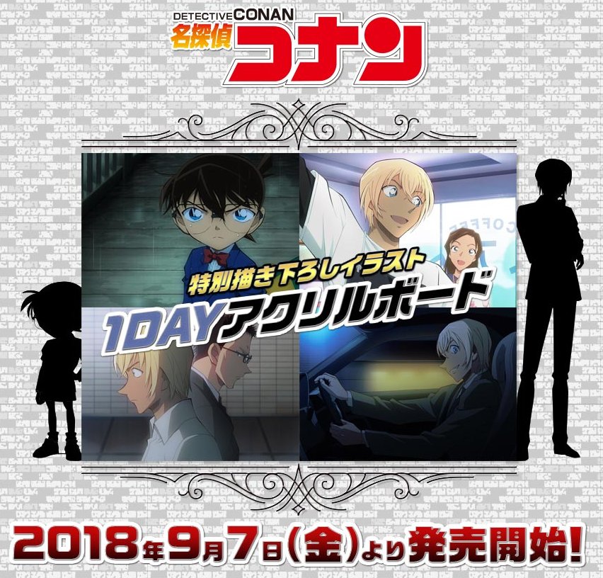 f:id:pen-toss:20180809213620j:plain