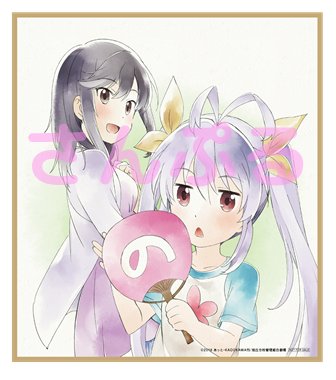 f:id:pen-toss:20180813171155j:plain f:id:pen-toss:20180813171155j:plain