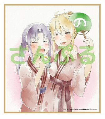 f:id:pen-toss:20180813171250j:plain f:id:pen-toss:20180813171250j:plain