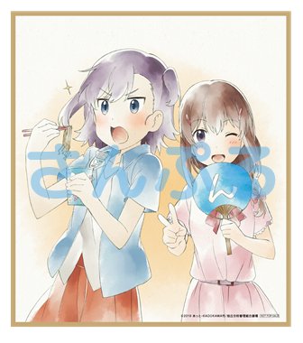 f:id:pen-toss:20180813171300j:plain f:id:pen-toss:20180813171300j:plain