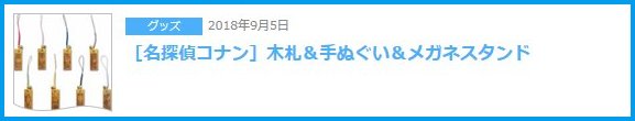 f:id:pen-toss:20180905203843j:plain f:id:pen-toss:20180905203843j:plain