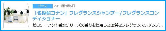 f:id:pen-toss:20180906210448j:plain f:id:pen-toss:20180906210448j:plain