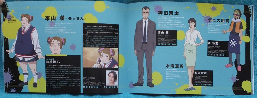 劇場版 フリクリ オルタナ 観てきました ペントスのほぼ日ブログ