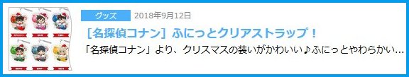 f:id:pen-toss:20180912204800j:plain f:id:pen-toss:20180912204800j:plain