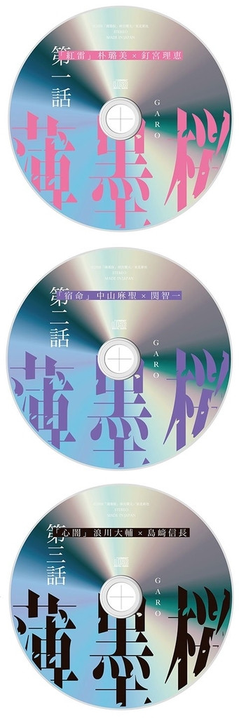 f:id:pen-toss:20180917200356j:plain f:id:pen-toss:20180917200356j:plain