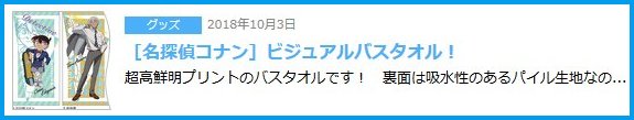 f:id:pen-toss:20181003100047j:plain f:id:pen-toss:20181003100047j:plain