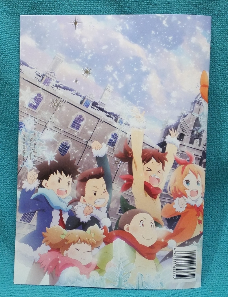 Re ゼロから始める異世界生活 Memory Snow 観て来ました ペントスのほぼ日ブログ