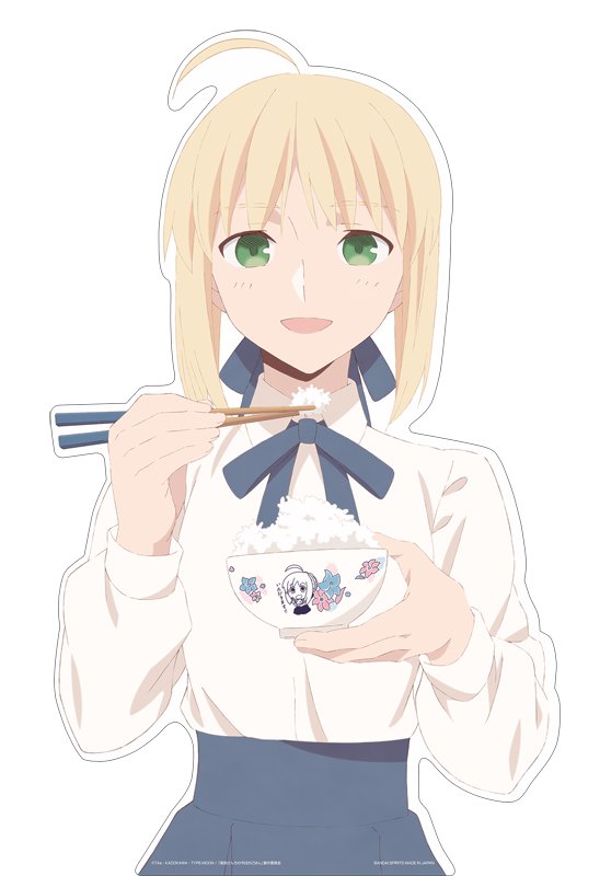 f:id:pen-toss:20181011205716j:plain A賞セイバー