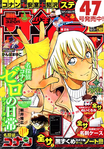 f:id:pen-toss:20181017103238j:plain f:id:pen-toss:20181017103238j:plain