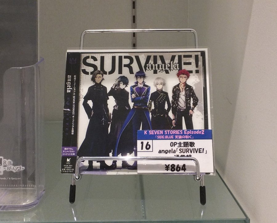 K SEVEN STORIES 劇場グッズ K SEVEN STORIES 劇場グッズ