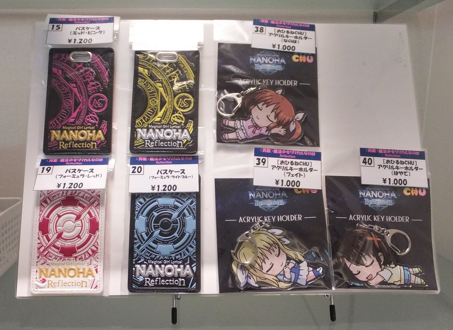 魔法少女リリカルなのは Detonation 劇場グッズ 魔法少女リリカルなのは Detonation 劇場グッズ