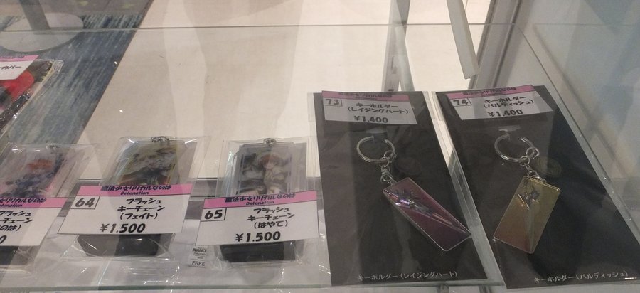 魔法少女リリカルなのは Detonation 劇場グッズ