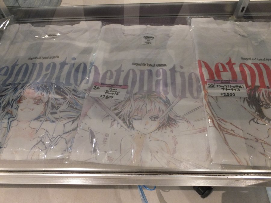 魔法少女リリカルなのは Detonation 劇場グッズ 魔法少女リリカルなのは Detonation 劇場グッズ