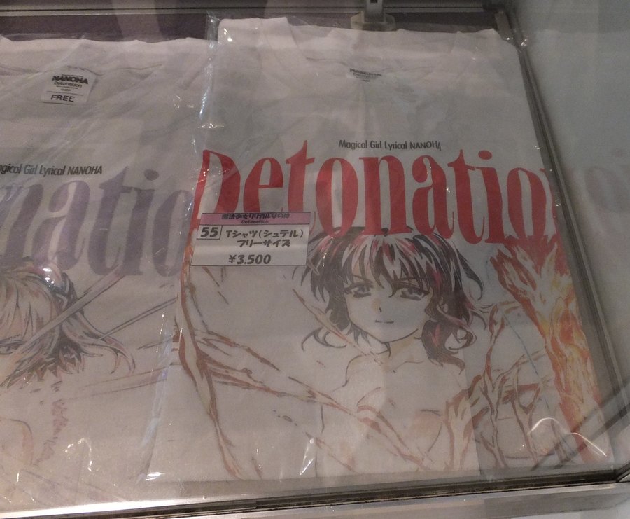 魔法少女リリカルなのは Detonation 劇場グッズ 魔法少女リリカルなのは Detonation 劇場グッズ