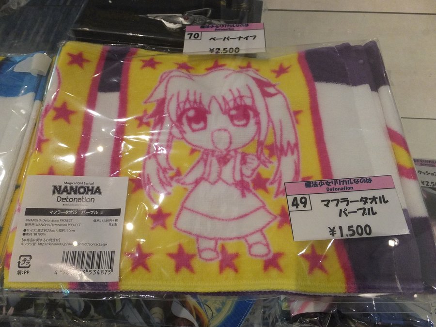 魔法少女リリカルなのは Detonation 劇場グッズ