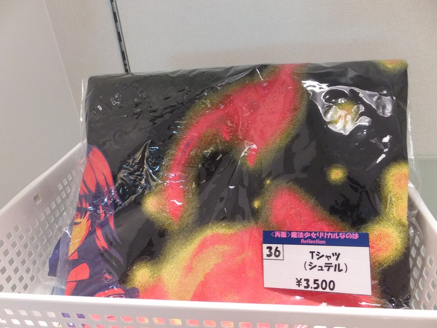 魔法少女リリカルなのは Detonation 劇場グッズ 魔法少女リリカルなのは Detonation 劇場グッズ