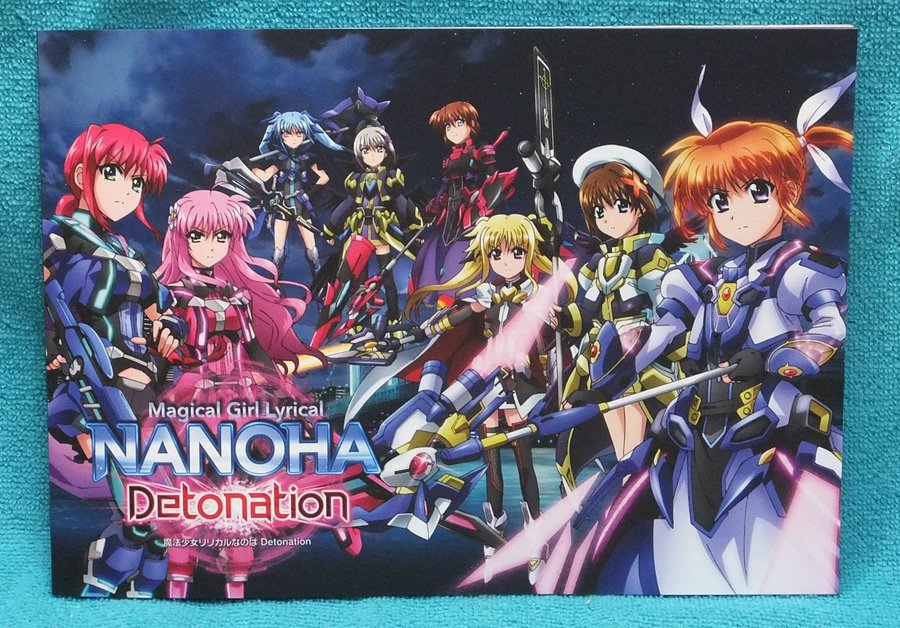 「魔法少女リリカルなのは Detonation」劇場パンフレット 「魔法少女リリカルなのは Detonation」劇場パンフレット