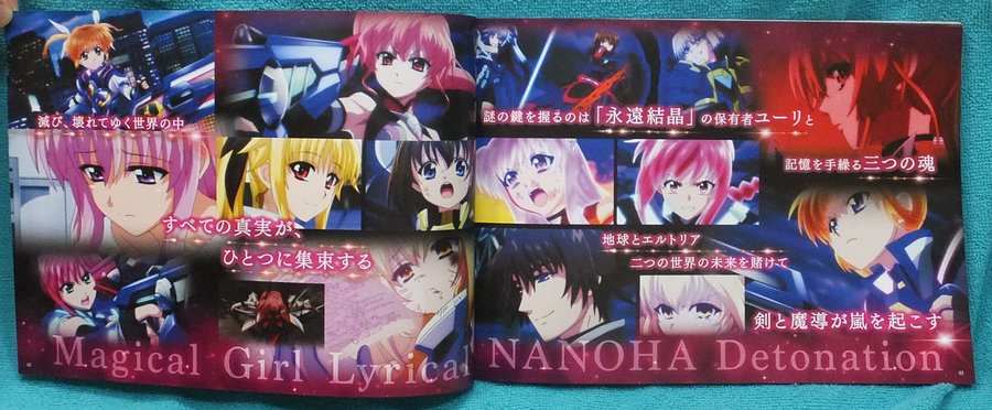 「魔法少女リリカルなのは Detonation」劇場パンフレット 「魔法少女リリカルなのは Detonation」劇場パンフレット