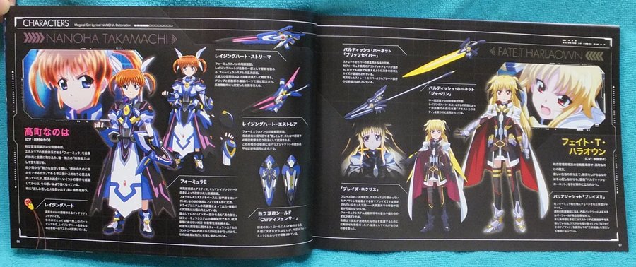 「魔法少女リリカルなのは Detonation」劇場パンフレット 「魔法少女リリカルなのは Detonation」劇場パンフレット