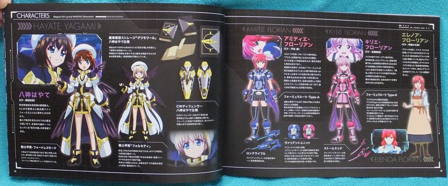 「魔法少女リリカルなのは Detonation」劇場パンフレット 「魔法少女リリカルなのは Detonation」劇場パンフレット