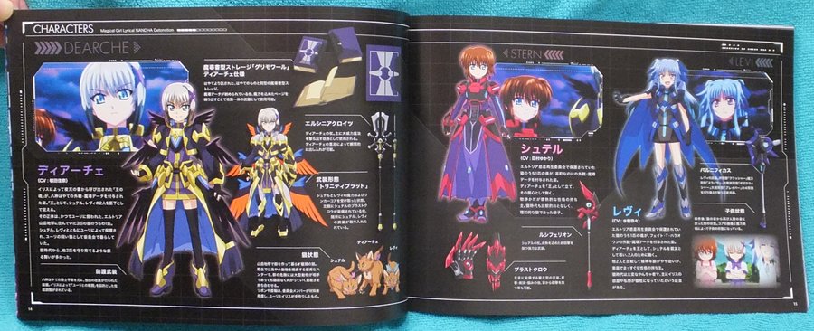 「魔法少女リリカルなのは Detonation」劇場パンフレット 「魔法少女リリカルなのは Detonation」劇場パンフレット