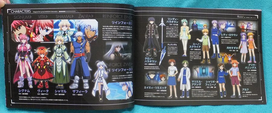 「魔法少女リリカルなのは Detonation」劇場パンフレット 「魔法少女リリカルなのは Detonation」劇場パンフレット
