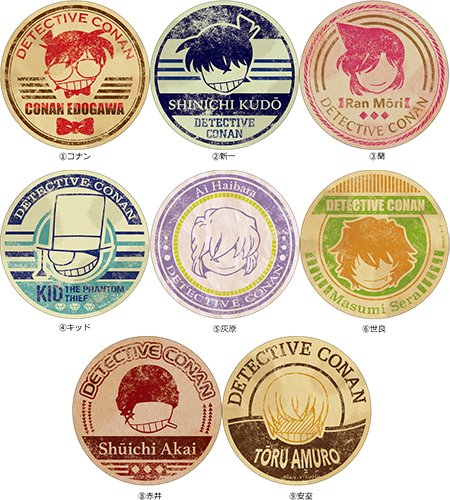 名探偵コナン ステッカー(8種) 名探偵コナン ステッカー(8種)