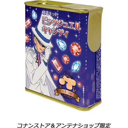 名探偵コナン-クリアファイル 名探偵コナン-クリアファイル