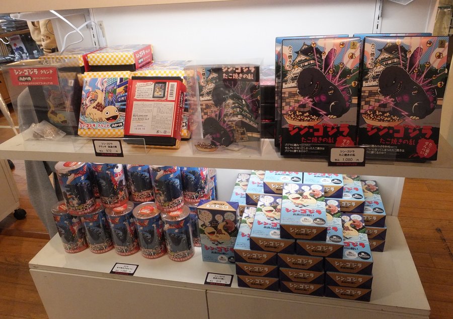 『GODZILLA 星を喰う者』 なんばマルイ ゴジラストア グッズ画像 『GODZILLA 星を喰う者』 なんばマルイ ゴジラストア グッズ画像