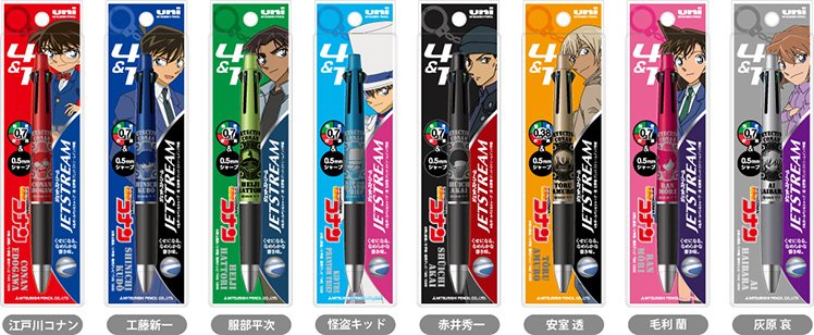 名探偵コナン　ジェットストリーム4＆1