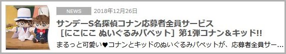 f:id:pen-toss:20181226215411j:plain