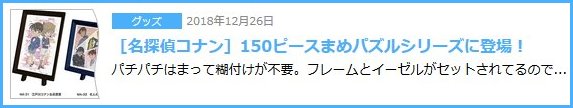 f:id:pen-toss:20181227110407j:plain