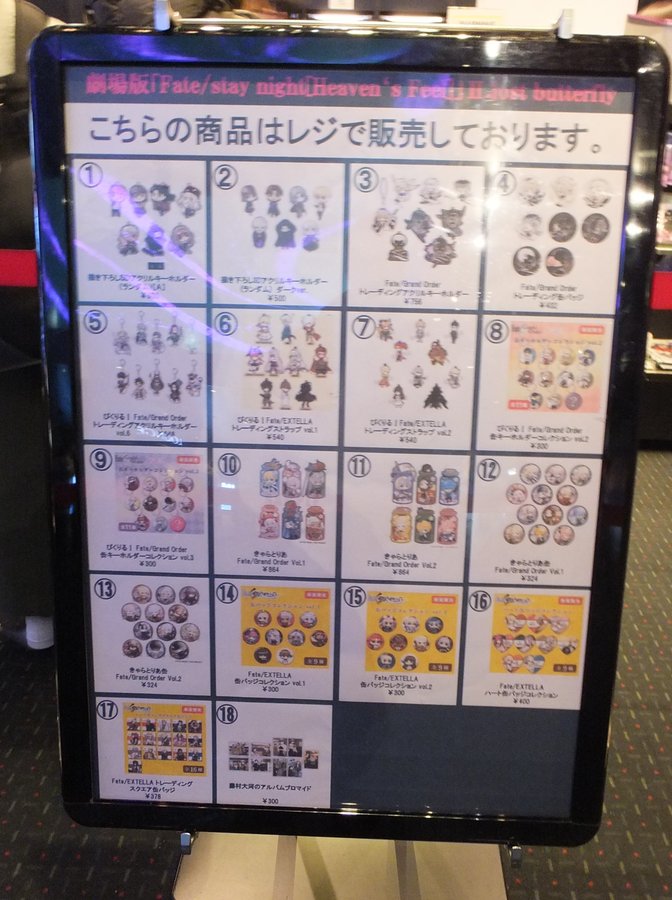f:id:pen-toss:20190112175001j:plain