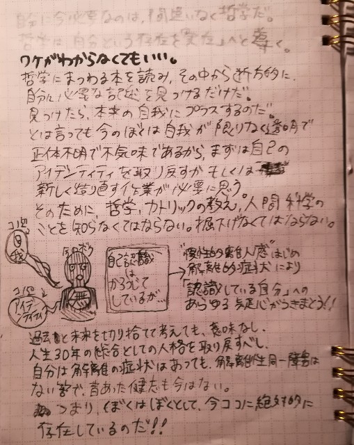f:id:pen65ron:20180917010131j:image