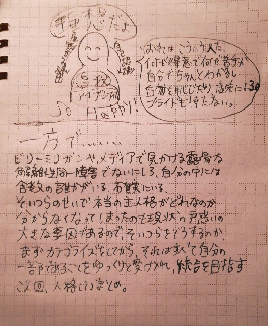 f:id:pen65ron:20180917010159j:image