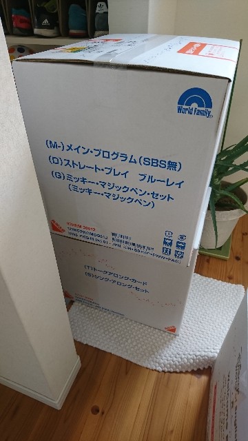 f:id:pen68:20200625135711j:plain f:id:pen68:20200625135711j:plain