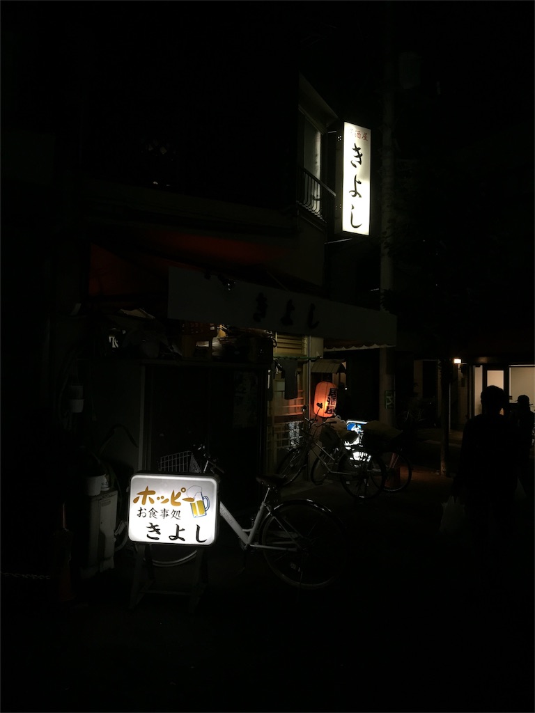 f:id:pen77:20151017183134j:image f:id:pen77:20151017183134j:image